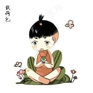 端午Q版戴荷包元素