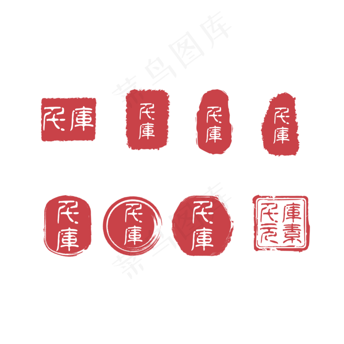 红色水墨风不规则古文印章矢量(2000*2000px 300 dpi )ai矢量模版下载