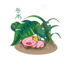 农历春天谷雨雨水二十四节气PNG,免抠元素