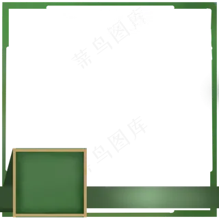 开学季电商主图,免抠元素