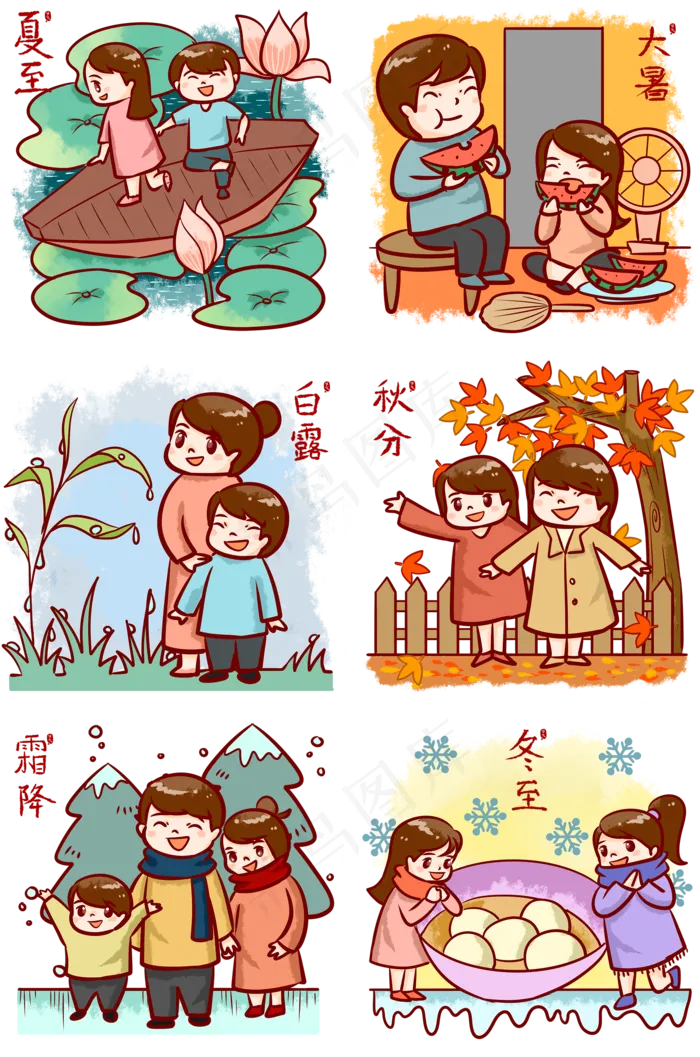 冬至霜降秋分白露大暑夏至套图(2000X3020(DPI:300))psd模版下载