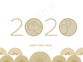 鼠年2020金色中国风装饰简约线条,免抠元素