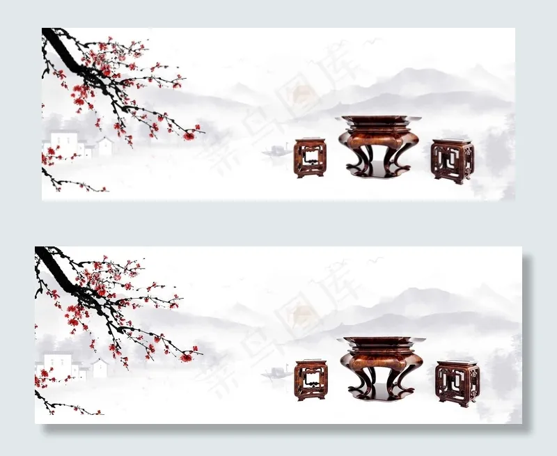 米色古风红木家具手绘红花淘宝banner(1920*700px 	       )psd模版下载