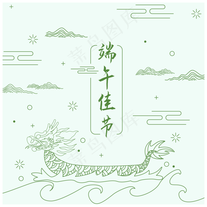 端午节绿色底纹(2000X2000(DPI:300))ai矢量模版下载
