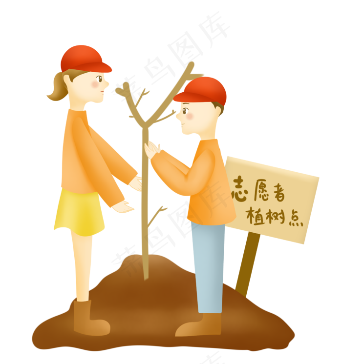 植树节志愿者植树保护环境保护绿(2569X2737(DPI:300))psd模版下载
