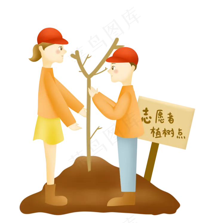 植树节志愿者植树保护环境保护绿(2569X2737(DPI:300))psd模版下载