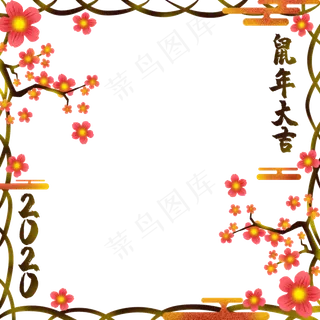 2020鼠年边框素材,免抠元素