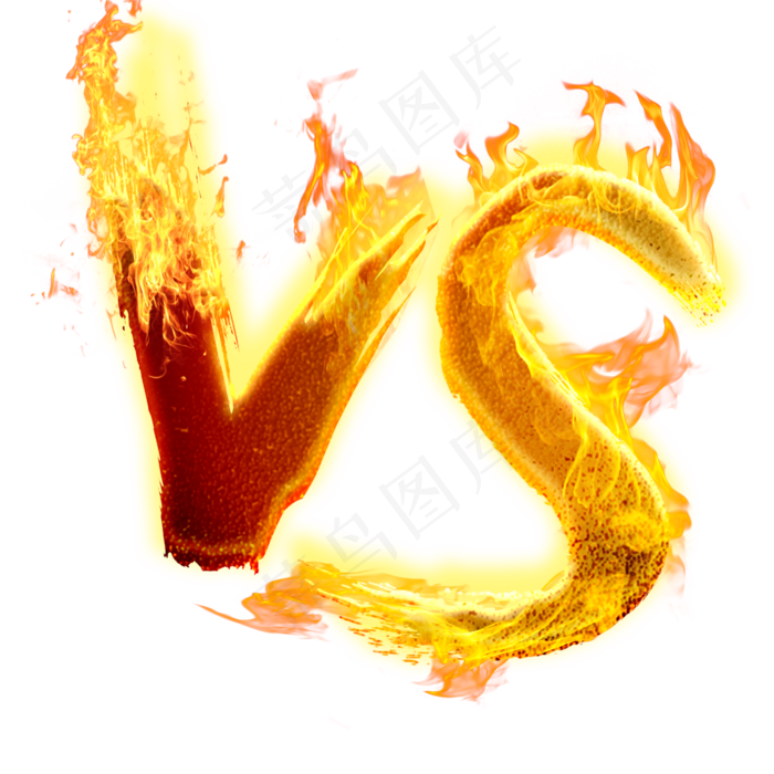 VS火焰免抠字体(2000X2000(DPI:150))psd模版下载