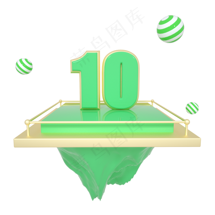 C4D绿色清新舞台电商优惠券10元(2000*2000px 300 dpi )