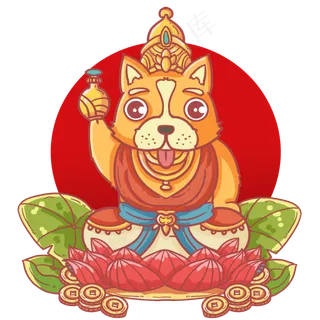 小狗狗年十二生肖