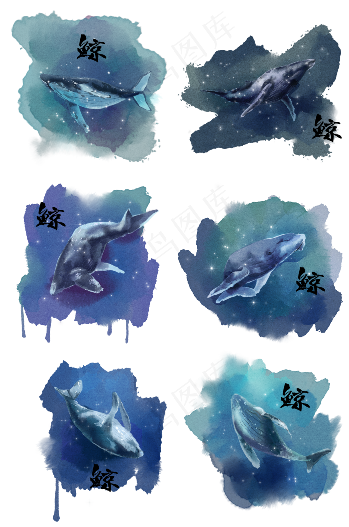 梦幻水彩手绘插画鲸鱼套图