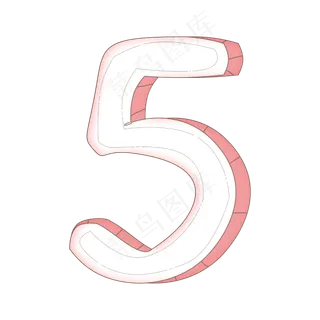 数字5立体艺术字