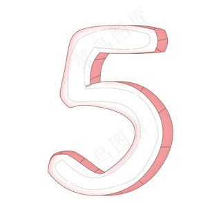 数字5立体艺术字