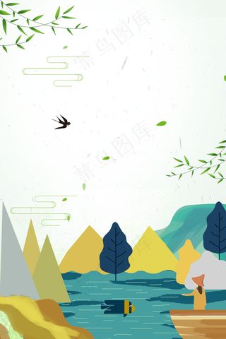 传统二十四节气惊蛰平面素材