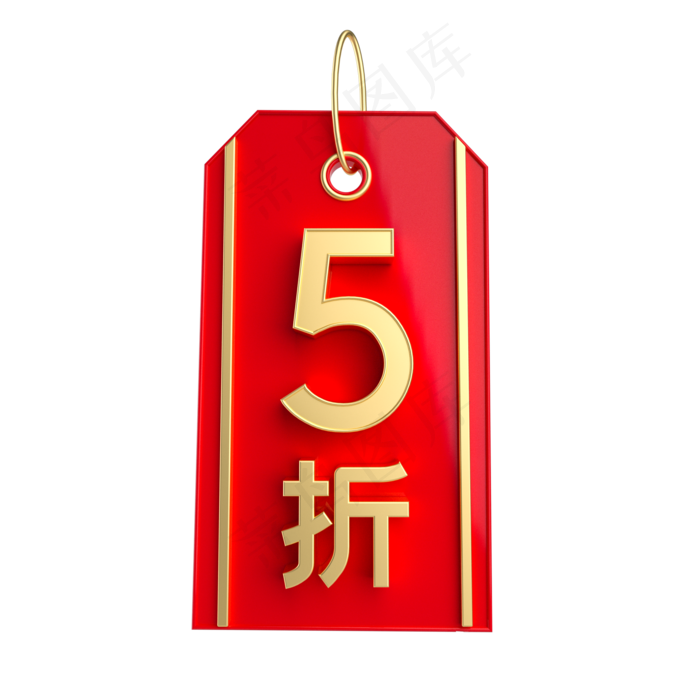 5折吊牌(2000X2000(DPI:300))psd模版下载