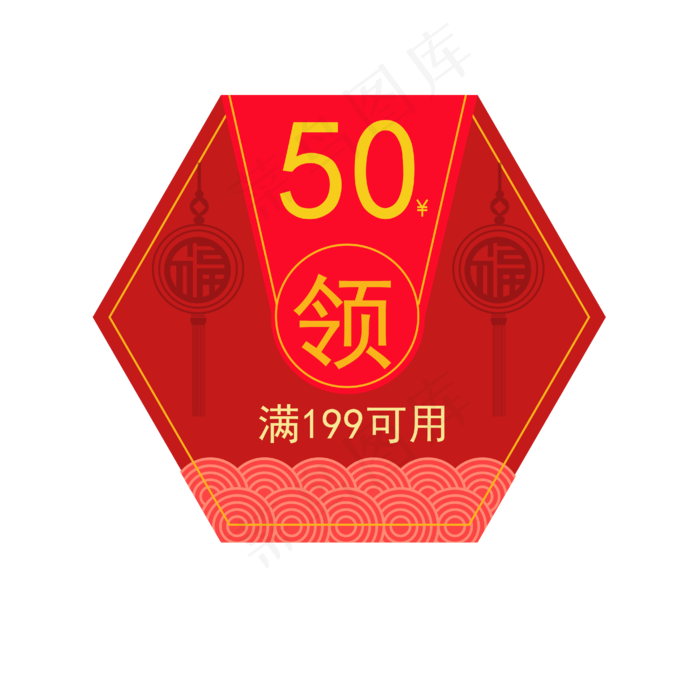矢量手绘红色优惠券
