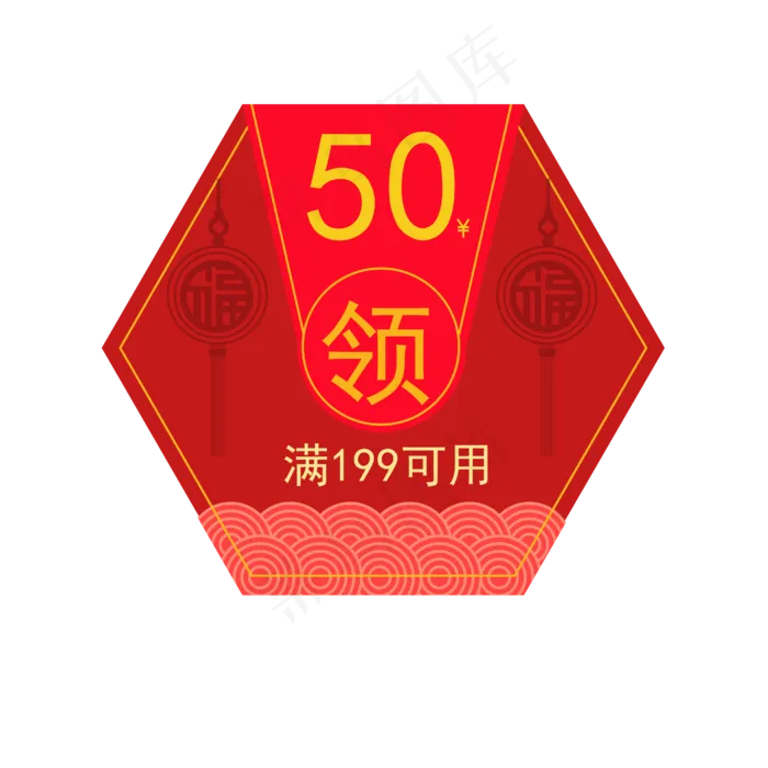 矢量手绘红色优惠券(2000X2000(DPI:300))ai矢量模版下载
