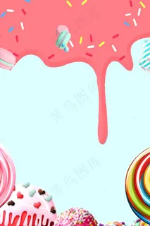 蛋糕店招聘海报背景素材