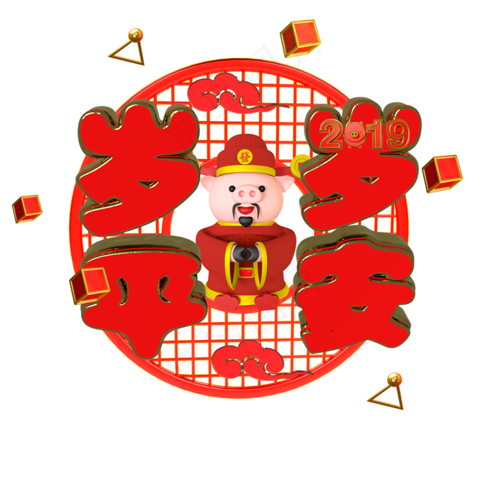 2019岁岁平安新年祝福语(2000*2000px)psd模版下载
