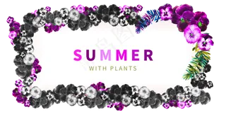 夏日夏天紫色花卉装饰边框