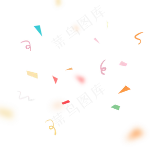 漂浮彩带礼花,免抠元素