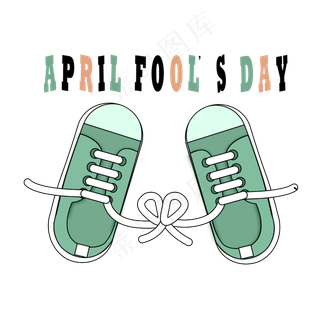 愚人节4月1日礼物鞋子PNG,免抠元素