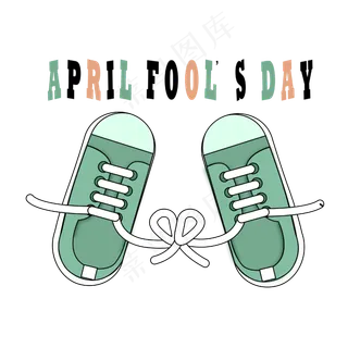 愚人节4月1日礼物鞋子PNG,免抠元素