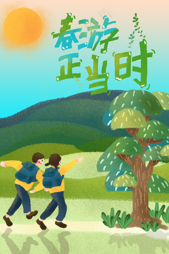 卡通手绘风春游正当时野外游玩配图