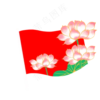 荷花红旗建军节