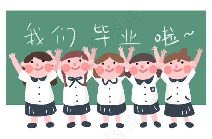 毕业季女生合照(3598X2362(DPI:300))psd模版下载