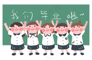 毕业季女生合照