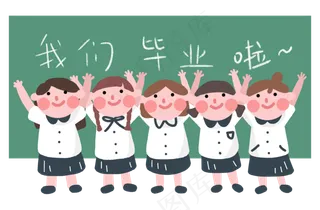 毕业季女生合照