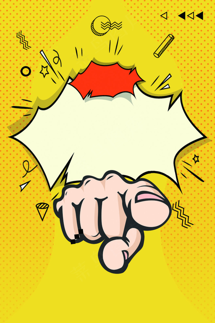 人才招聘招兵买马