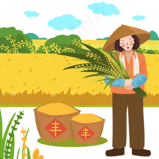 丰收秋季稻谷金黄高兴PNG,免抠元素