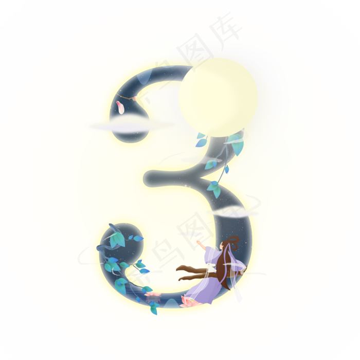 中秋嫦娥数字3(2000*2000px 	      )psd模版下载