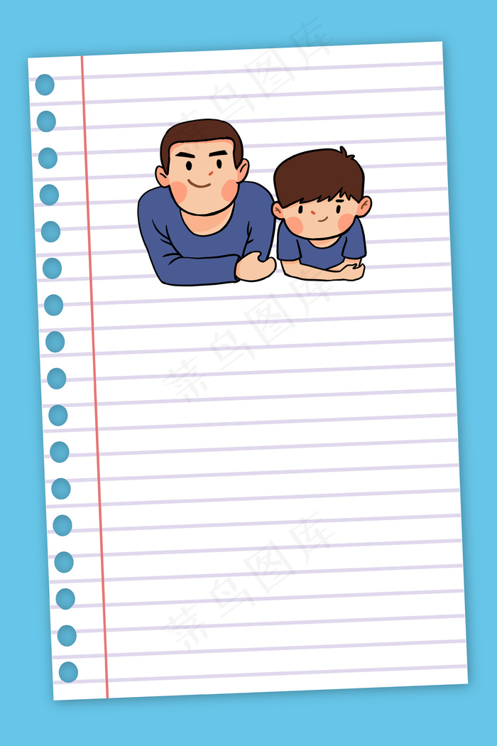 蓝色扁平化创意纸张父亲节广告背景