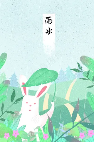 春天雨水湿红润绿