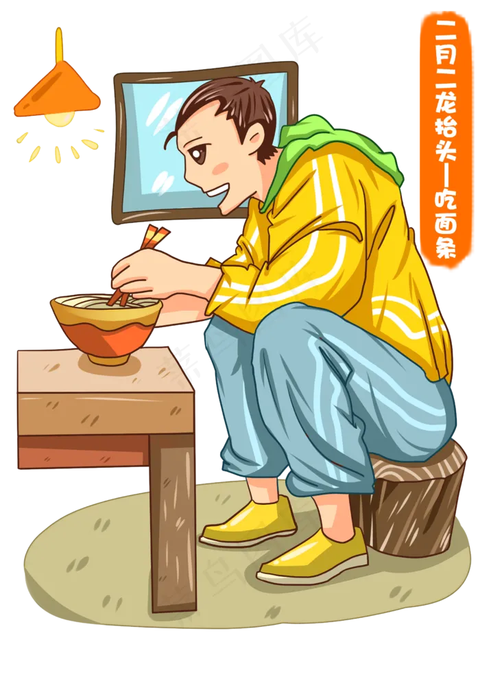 吃面条二月二龙抬头,免抠元素