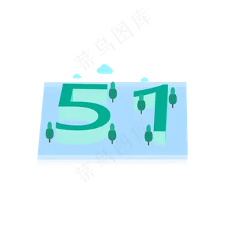 劳动节25d风景免扣PNG