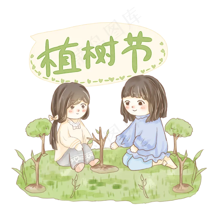植树节女孩们种小树(2000X2000(DPI:299))psd模版下载