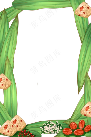 粽子粽叶边框
