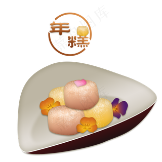 春节习俗吃年糕手绘,免抠元素
