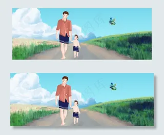 父亲节banner