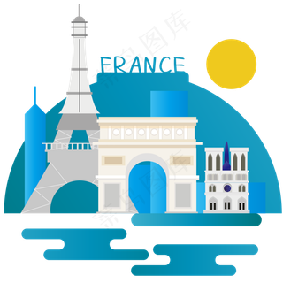 法国旅游地标建筑,免抠元素