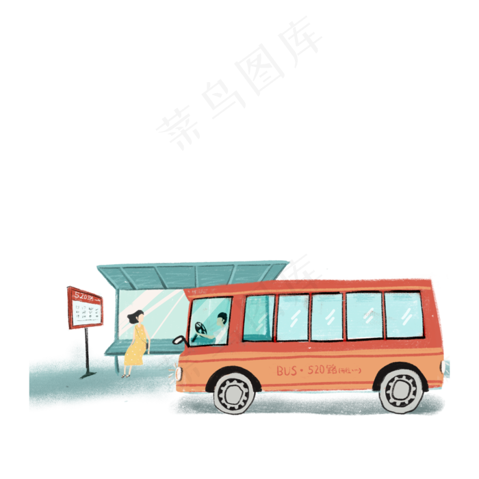 正在等520巴士的女孩