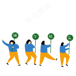 创意端午节手绘元素