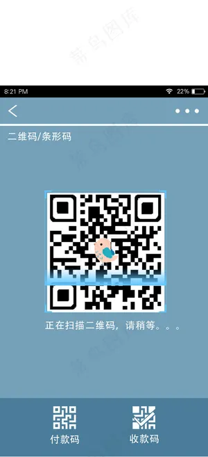 单色墨蓝非线性扁平风APP扫码