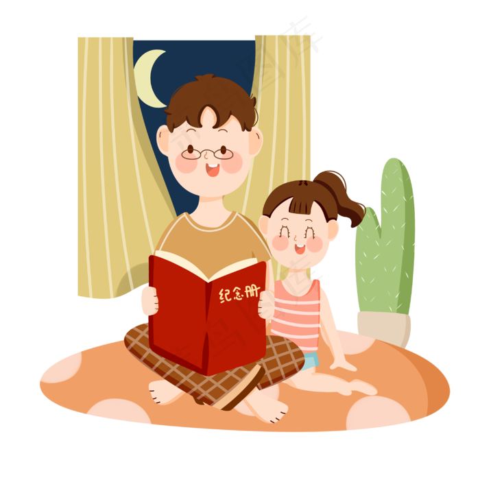 父女一起看相册