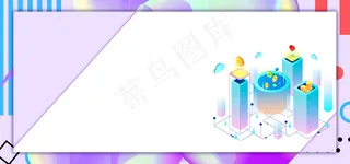 简约几何数据区块链banner