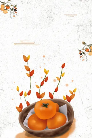 柿子熟了水果美食